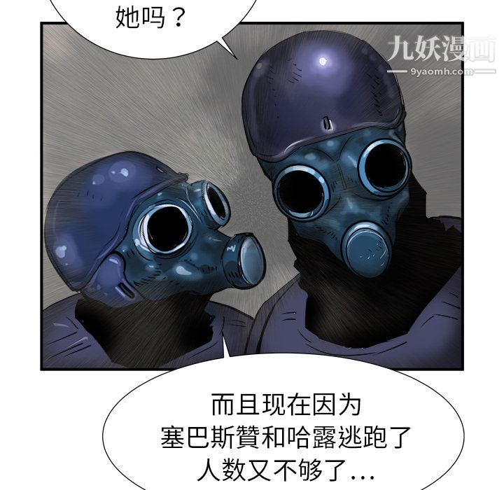 PROTO109第18話