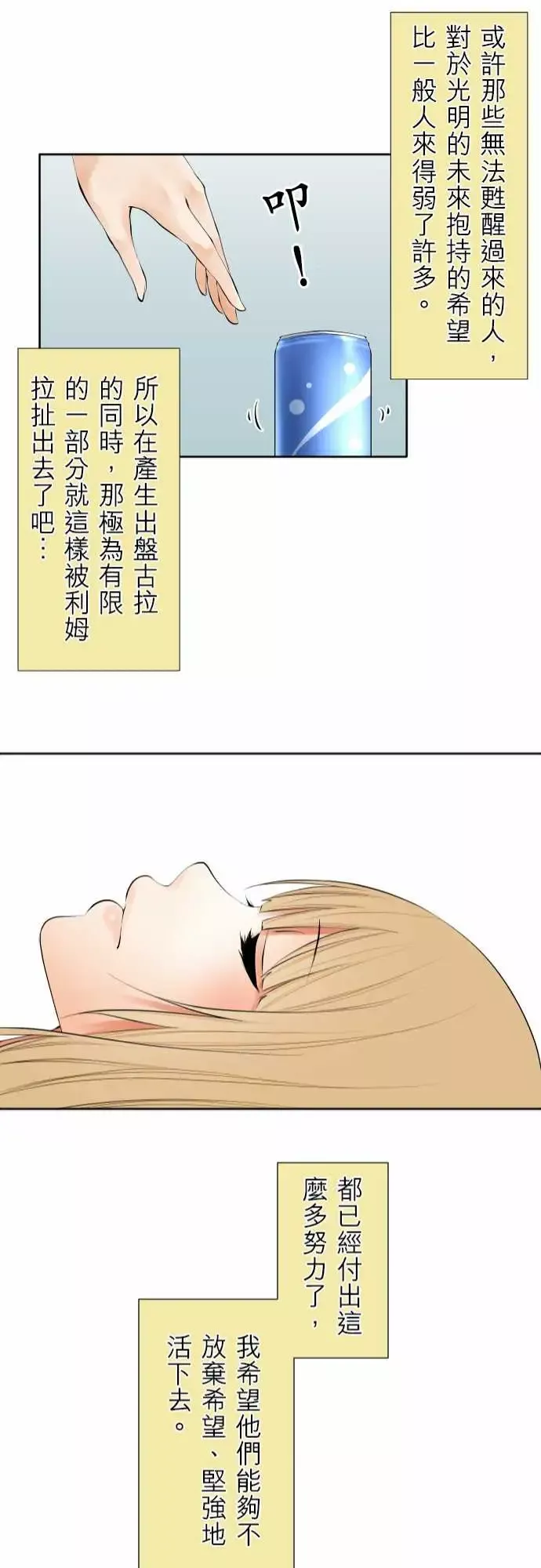 可爱兵器No.120残像