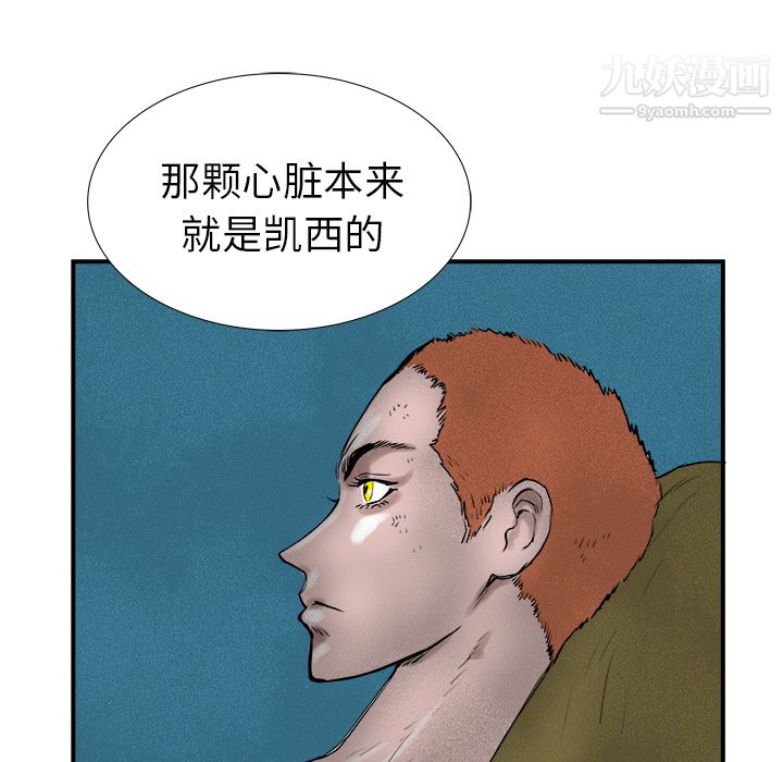 PROTO109第18話