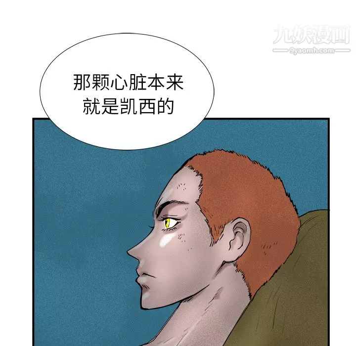 PROTO109第18話