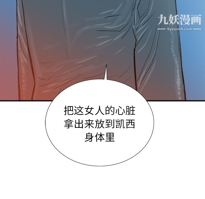 PROTO109第18話