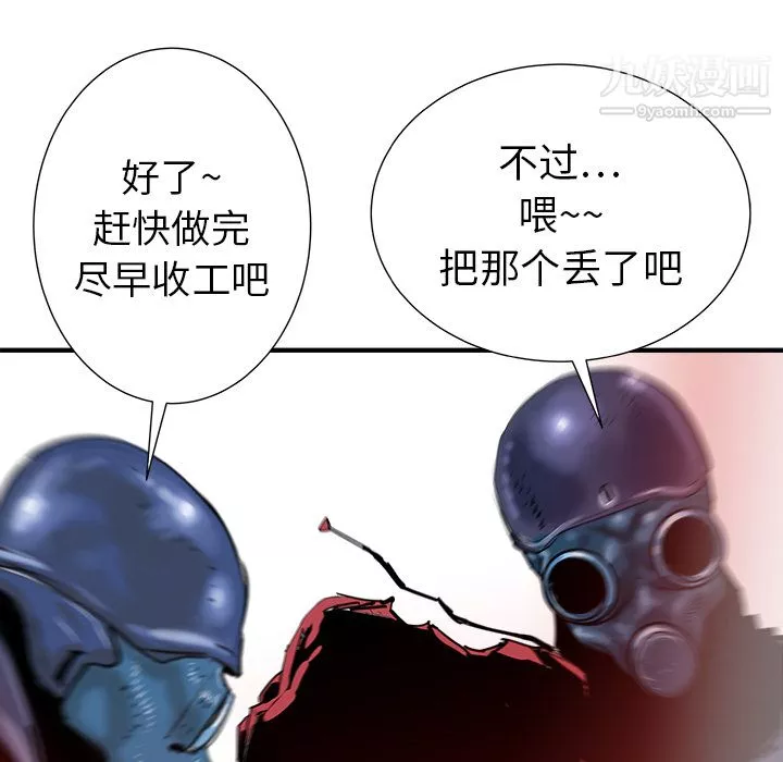 PROTO109第18話