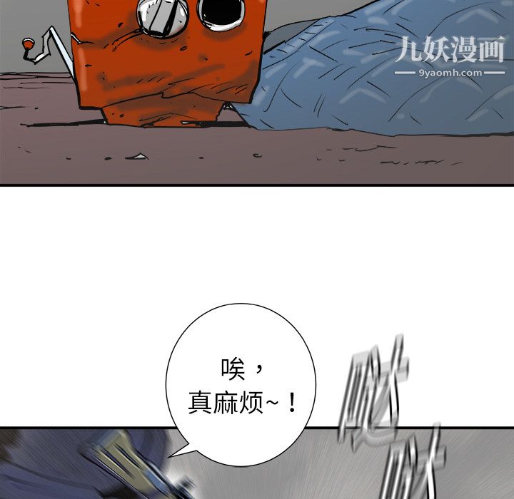 PROTO109第18话