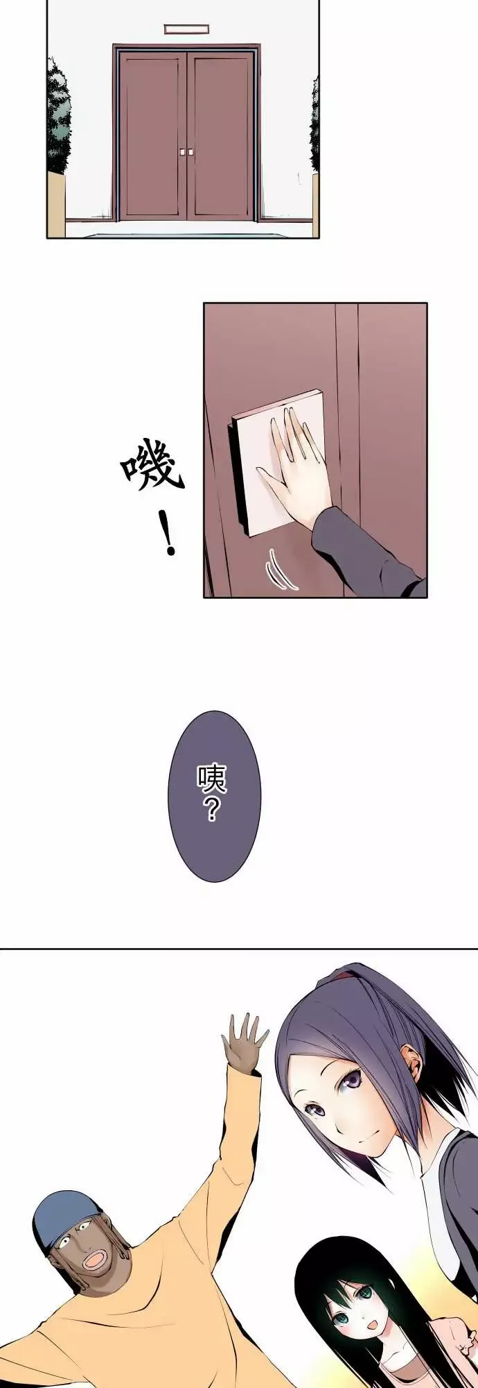 可爱兵器No.120残像