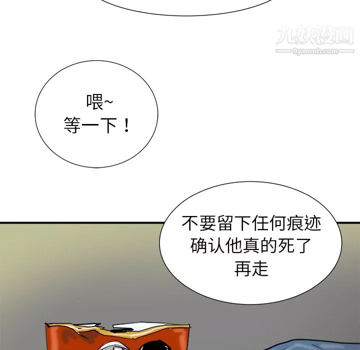 PROTO109第18話