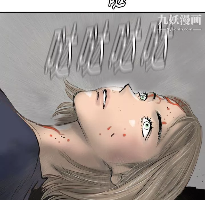 PROTO109第18話