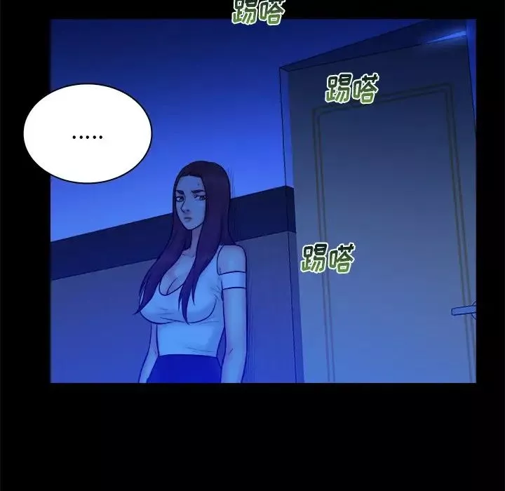 真命天女找尋記第36話