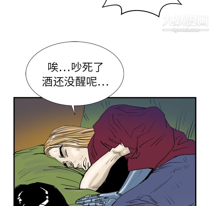 PROTO109第18话