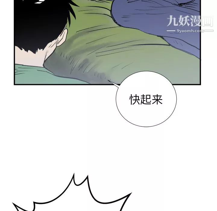 PROTO109第18話