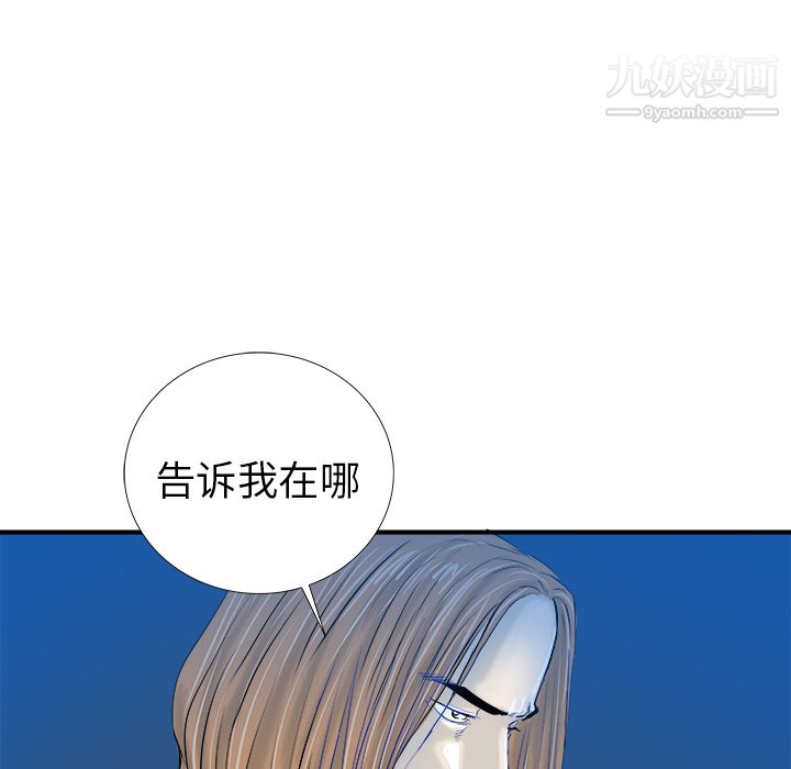 PROTO109第18话