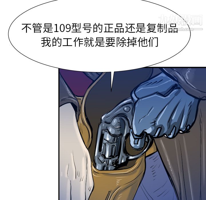 PROTO109第18话