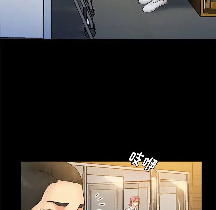 真命天女找尋記第37話