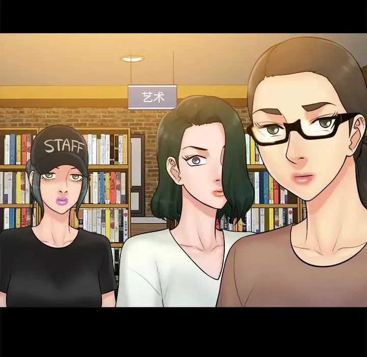 真命天女找尋記第37話