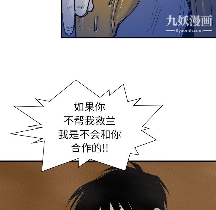 PROTO109第18話