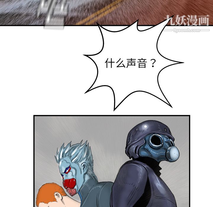 PROTO109第18話