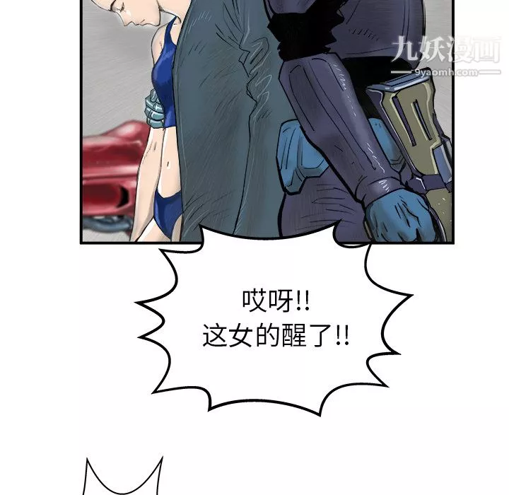 PROTO109第18話