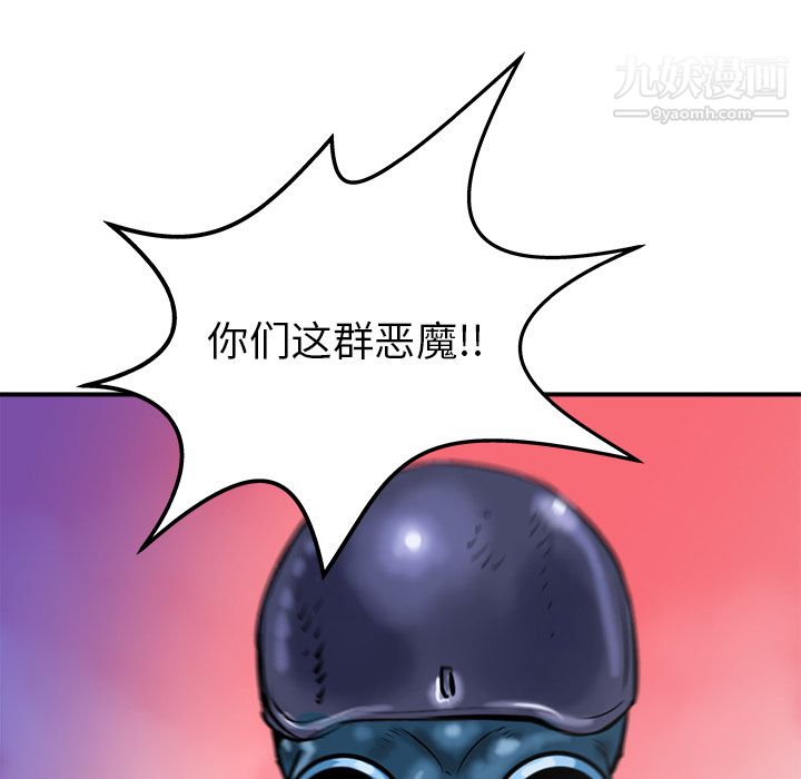 PROTO109第18话