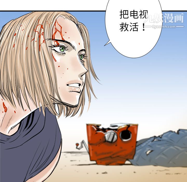 PROTO109第18話