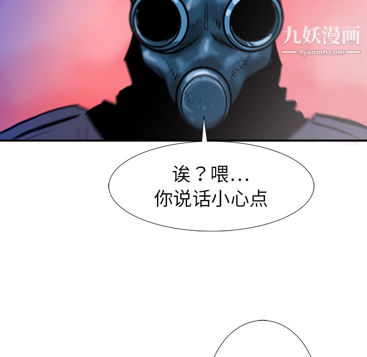 PROTO109第18话