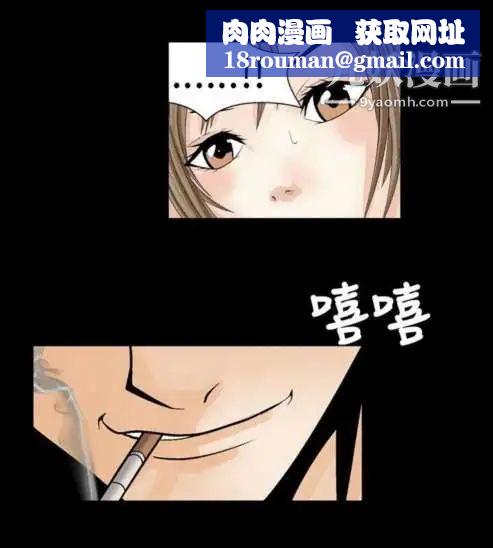 奇怪的導演第1話-成為明星的方法