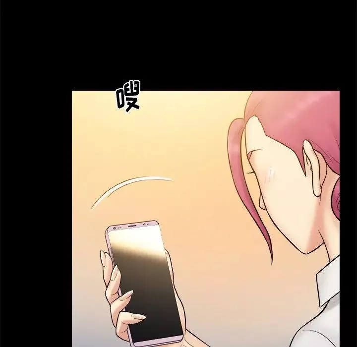 真命天女找尋記第37話