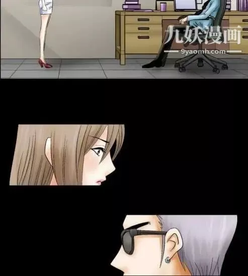 奇怪的導演第1話-成為明星的方法