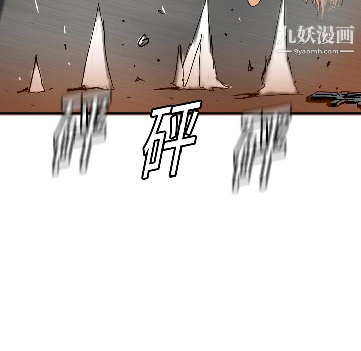 PROTO109第18话