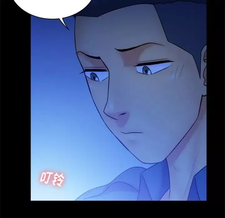 真命天女找尋記第37話
