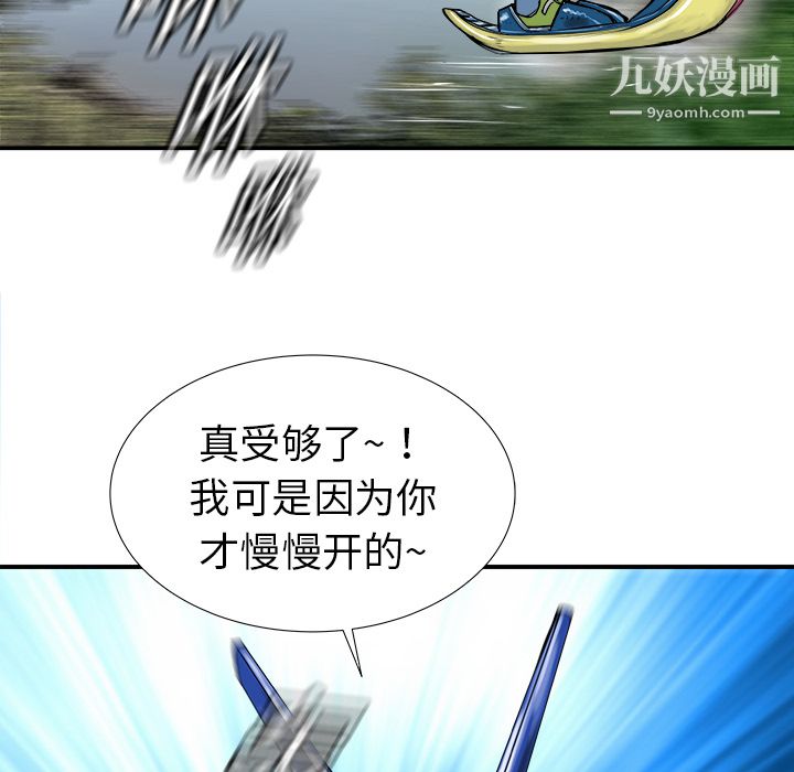 PROTO109第18話