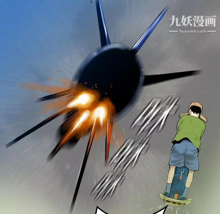 PROTO109第18話