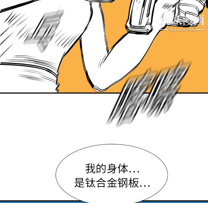 PROTO109第18话