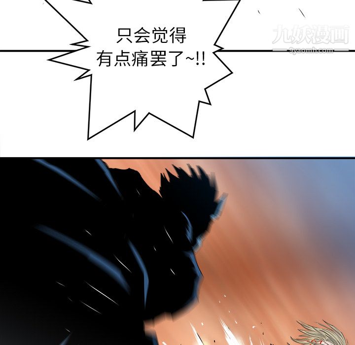 PROTO109第18話