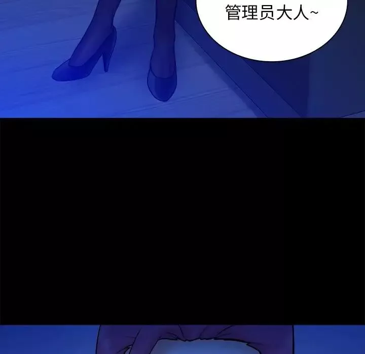 真命天女找尋記第37話