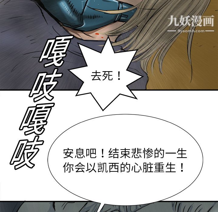 PROTO109第18话