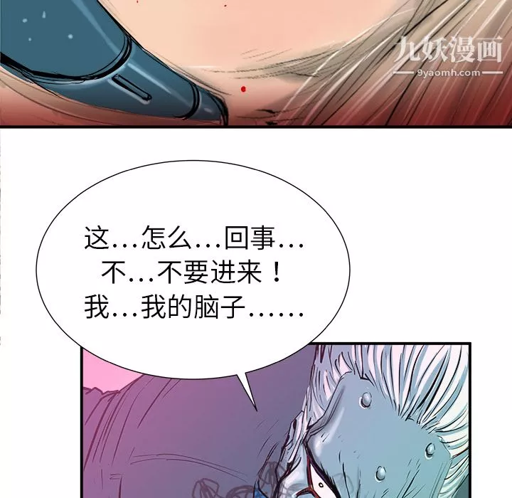 PROTO109第18話