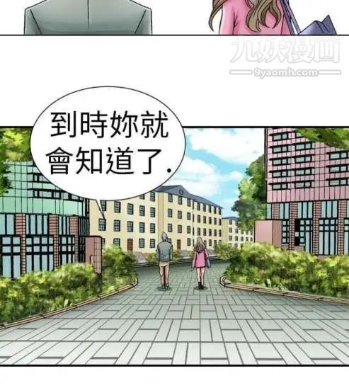 奇怪的導演第3話-電影就是錢