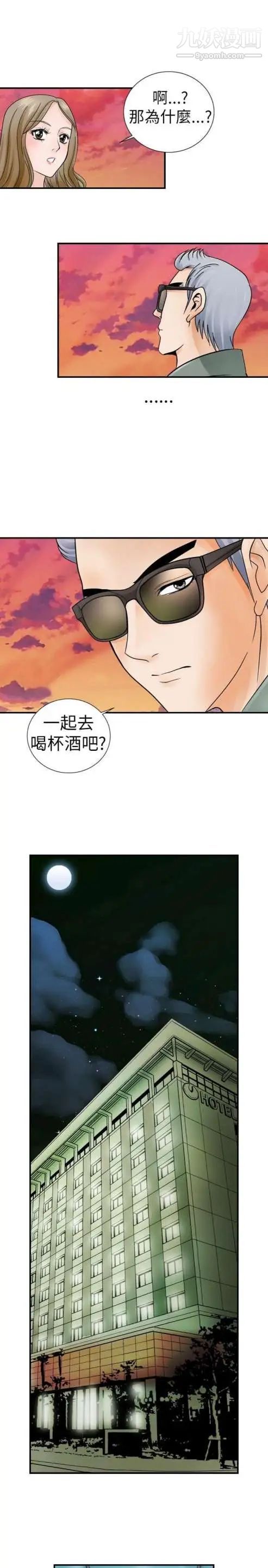奇怪的導演第3話-電影就是錢