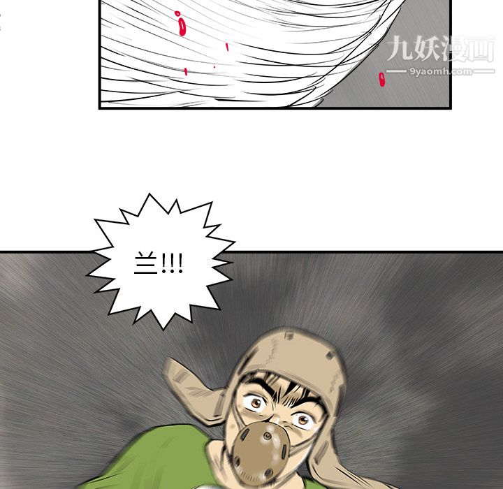 PROTO109第18話