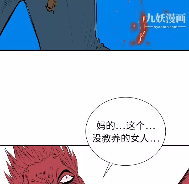 PROTO109第18話