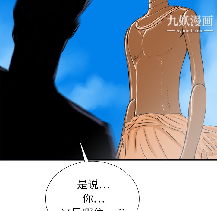 PROTO109第18話