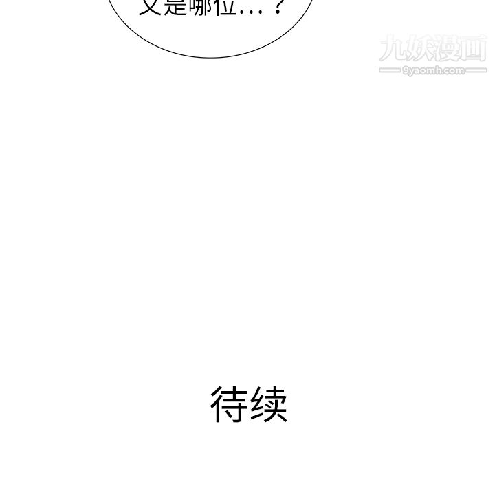 PROTO109第18話