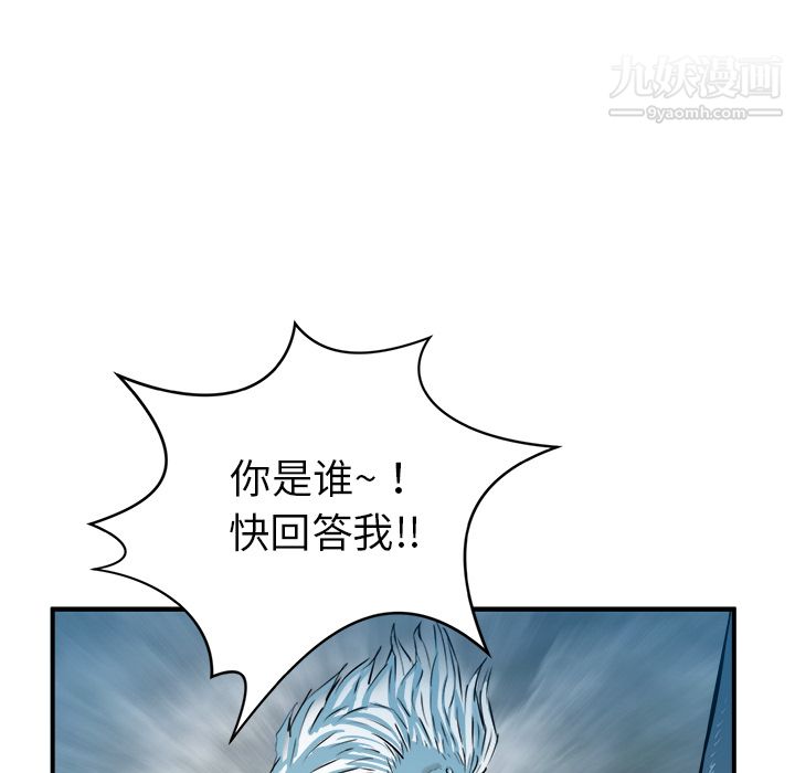 PROTO109第19話