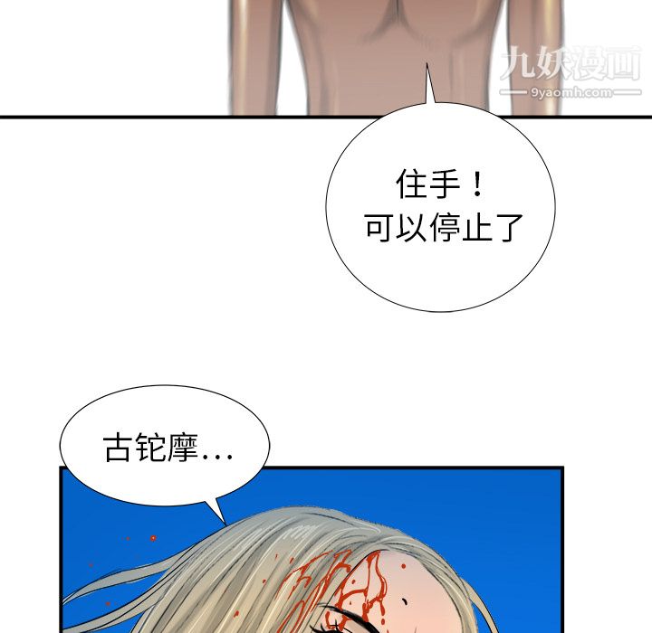 PROTO109第19話