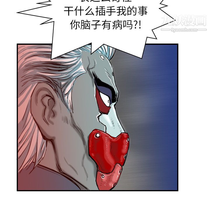 PROTO109第19話