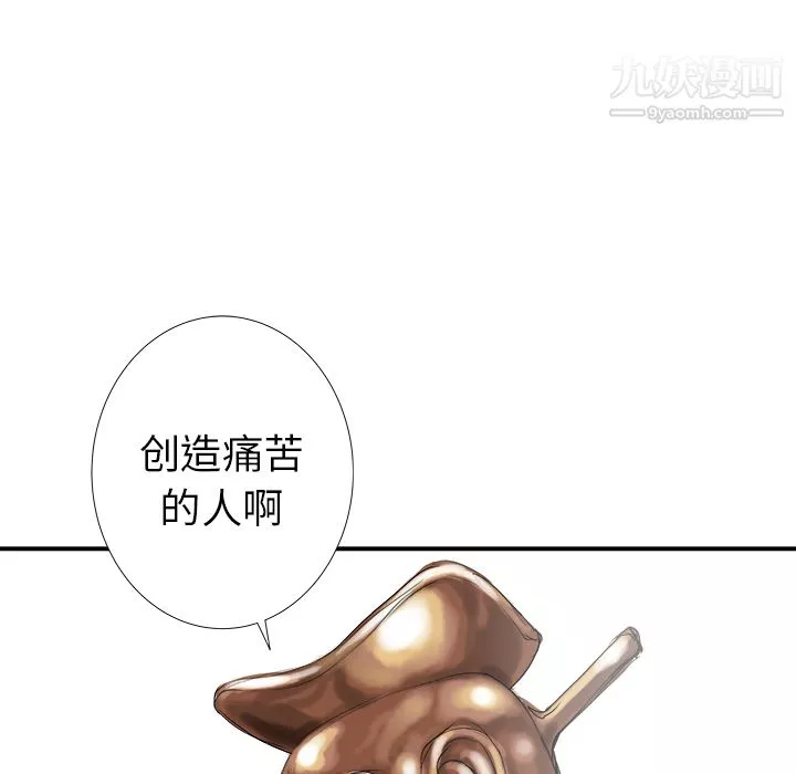 PROTO109第19話