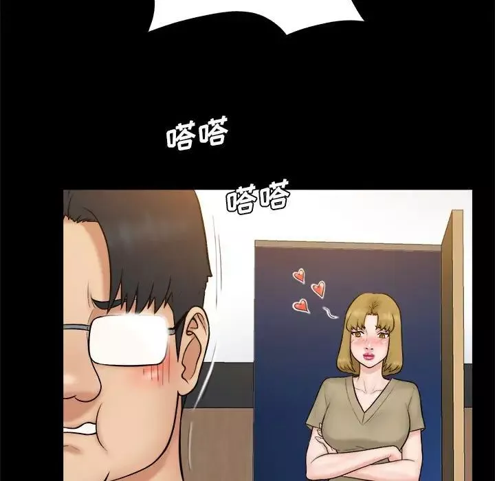 真命天女找尋記第38話