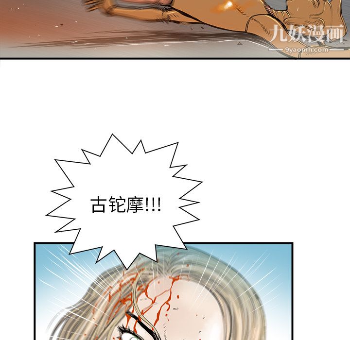 PROTO109第19話