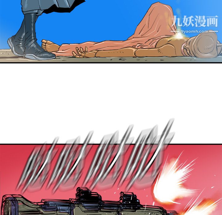 PROTO109第19话