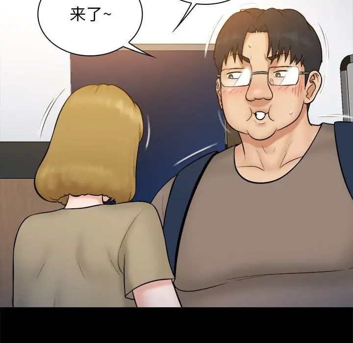 真命天女找尋記第38話