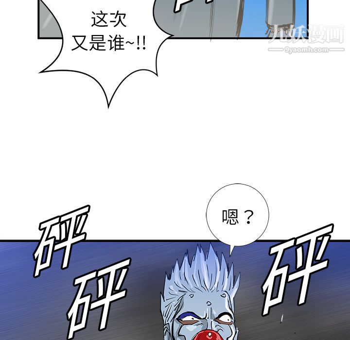 PROTO109第19話